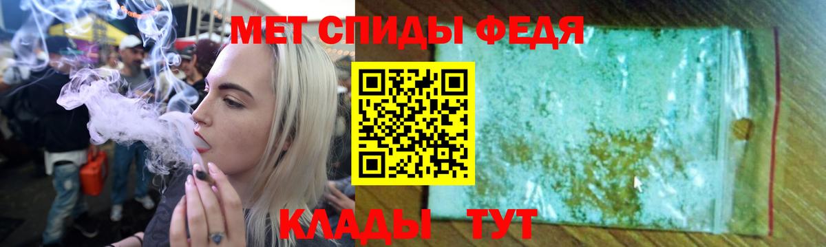 Камышлов  Амфетамин  Вход с VPN  АМФЕТАМИН VHQ 