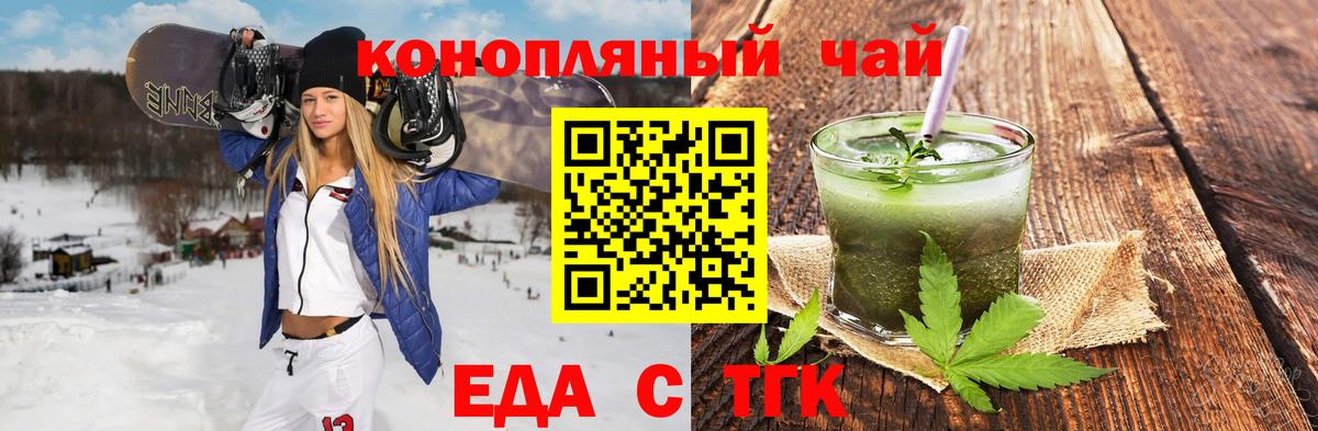 Камышлов  Canna-Cookies марихуана  Вход с VPN 