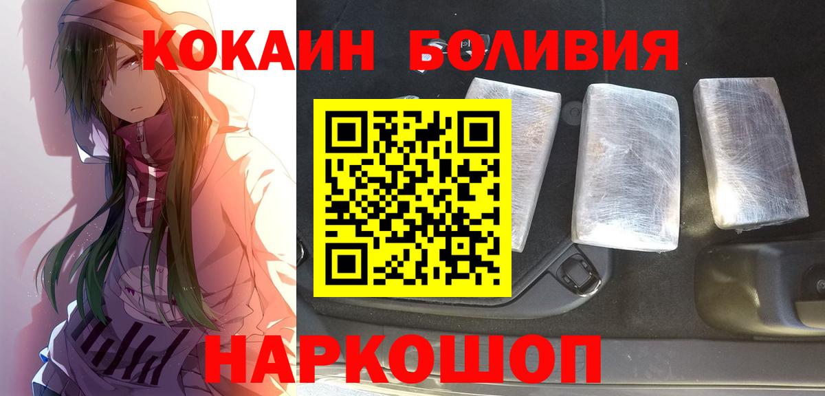Камышлов  COCAIN VHQ  Вход с VPN 