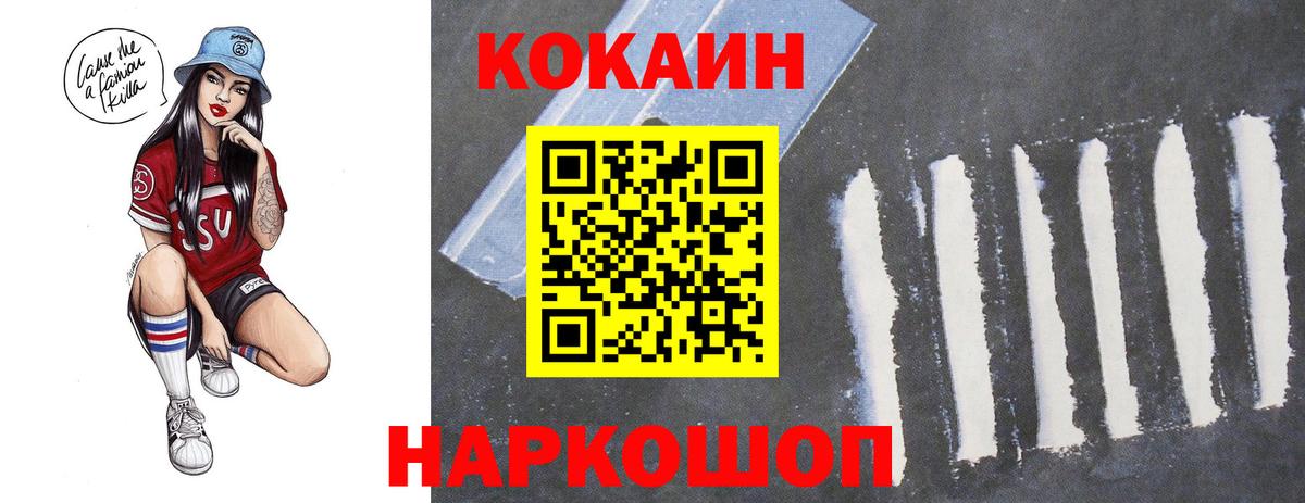 Cocaine Боливия Камышлов