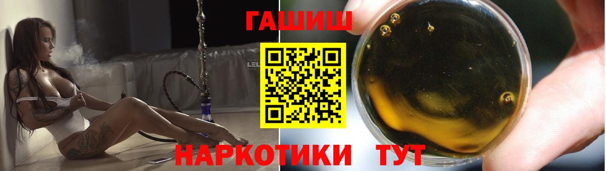 ГАШИШ убойный Камышлов