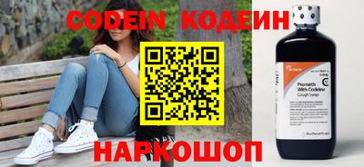 спиды Краснокаменск