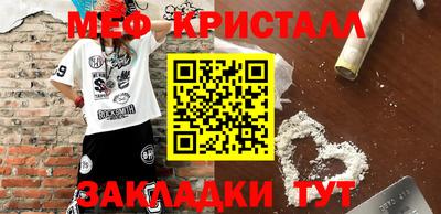 мефедрон VHQ Краснодар