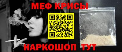 тгк Краснознаменск