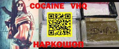 спиды Краснокаменск