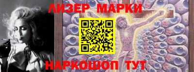 тгк Краснознаменск