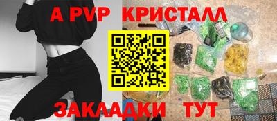 тгк Краснознаменск