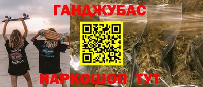 тгк Краснознаменск