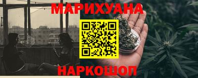 мефедрон VHQ Краснодар
