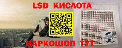 мефедрон VHQ Краснодар