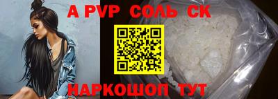 мефедрон VHQ Краснодар