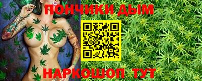 мефедрон VHQ Краснодар