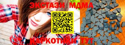 тгк Краснознаменск