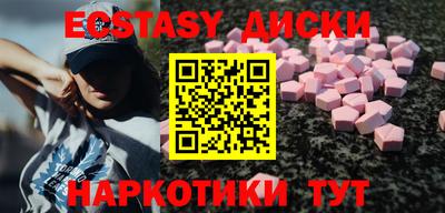спиды Краснокаменск