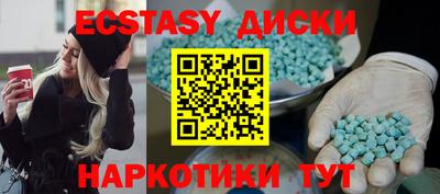 спиды Краснокаменск
