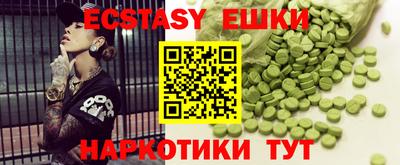 мефедрон VHQ Краснодар