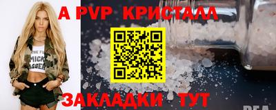 тгк Краснознаменск