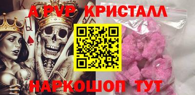 спиды Краснокаменск