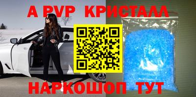 тгк Краснознаменск