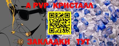 мефедрон VHQ Краснодар