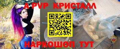 спиды Краснокаменск