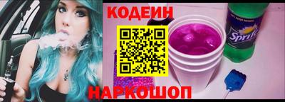 тгк Краснознаменск