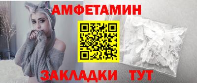 мефедрон VHQ Краснодар