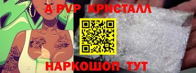 мефедрон VHQ Краснодар