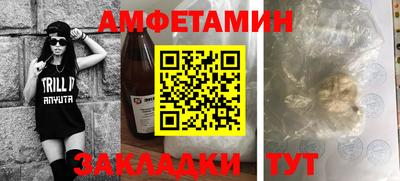 мефедрон VHQ Краснодар