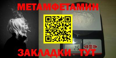тгк Краснознаменск