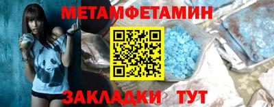 тгк Краснознаменск