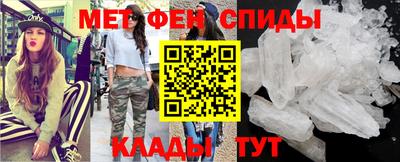 тгк Краснознаменск