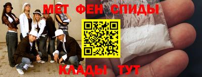 спиды Краснокаменск