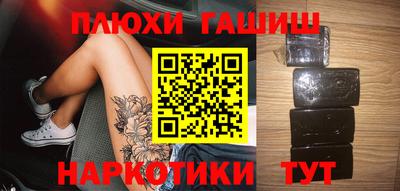 тгк Краснознаменск