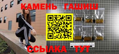 мефедрон VHQ Краснодар