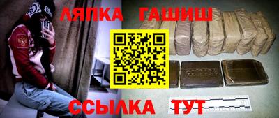спиды Краснокаменск