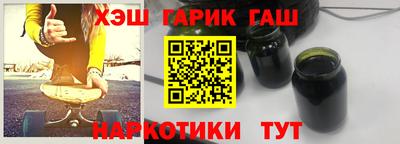 мефедрон VHQ Краснодар