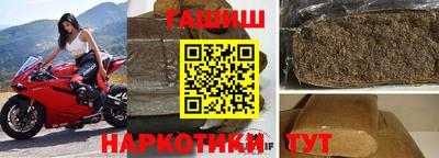 тгк Краснознаменск