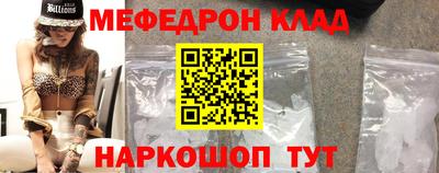 тгк Краснознаменск
