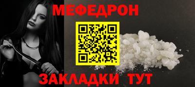 спиды Краснокаменск