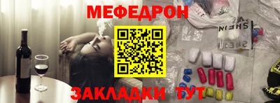 спиды Краснокаменск
