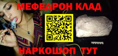 спиды Краснокаменск
