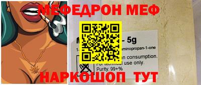 тгк Краснознаменск