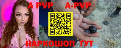 мефедрон VHQ Краснодар