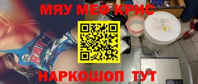спиды Краснокаменск