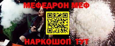 спиды Краснокаменск