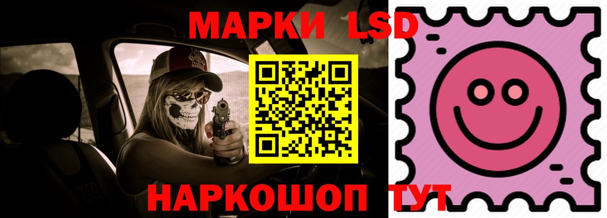 ЛСД экстази ecstasy Камышлов