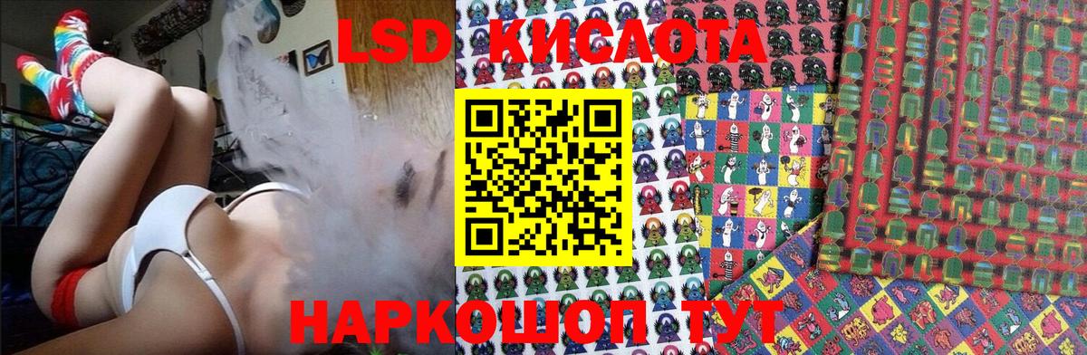 Марки NBOMe 1500мкг Камышлов