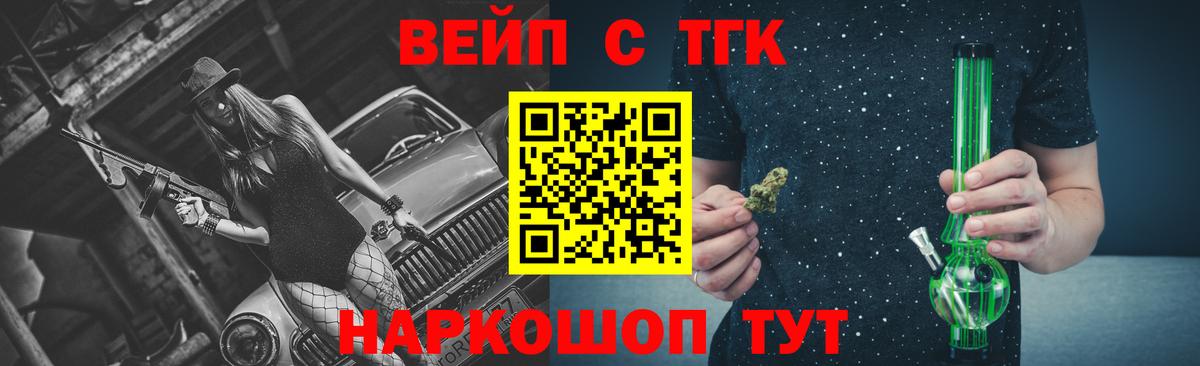 Камышлов  Дистиллят ТГК концентрат  Вход с VPN 