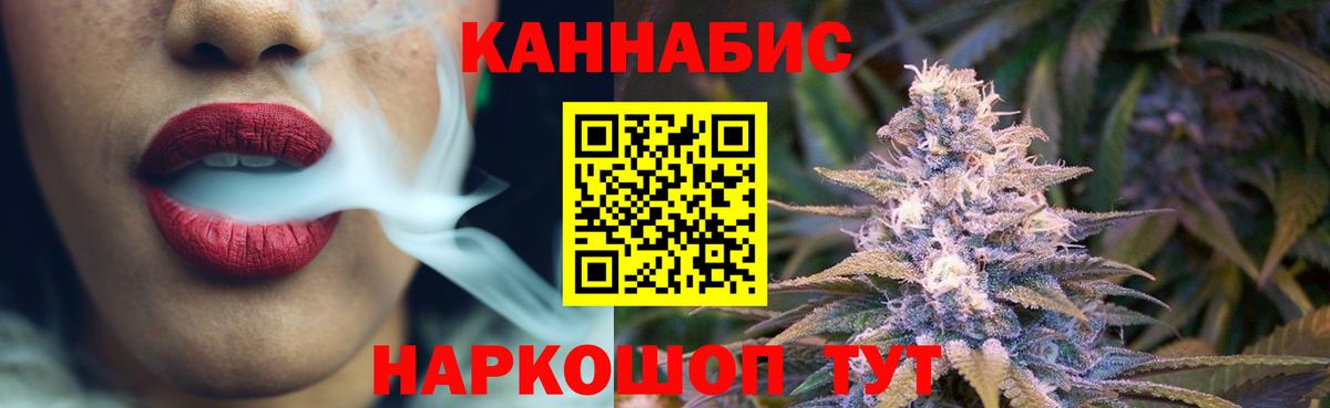Конопля сатива  Бошки марихуана SATIVA & INDICA  Камышлов  Вход с VPN 